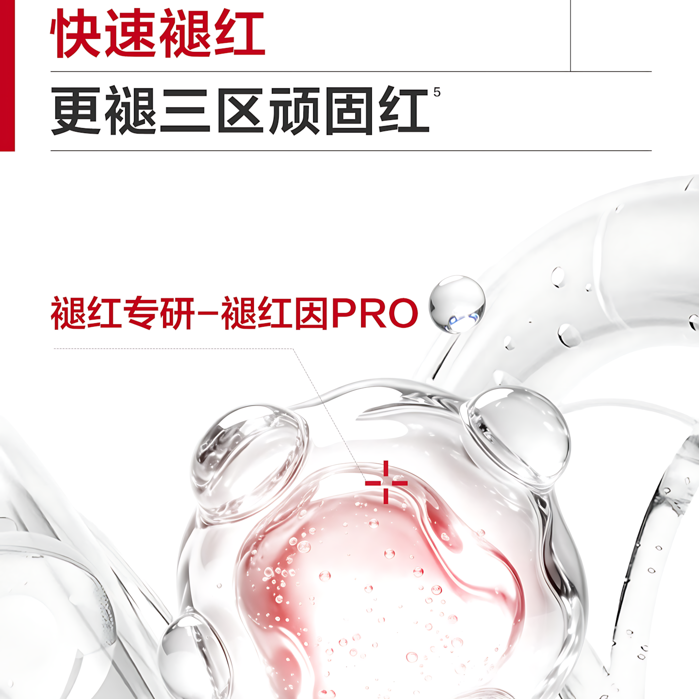WINONA Sensitiveness Relieving Moisturzing Tolerance-Extreme Essence 2.0 30ml+30ml(refill) 薇诺娜舒敏保湿特护精华液2.0