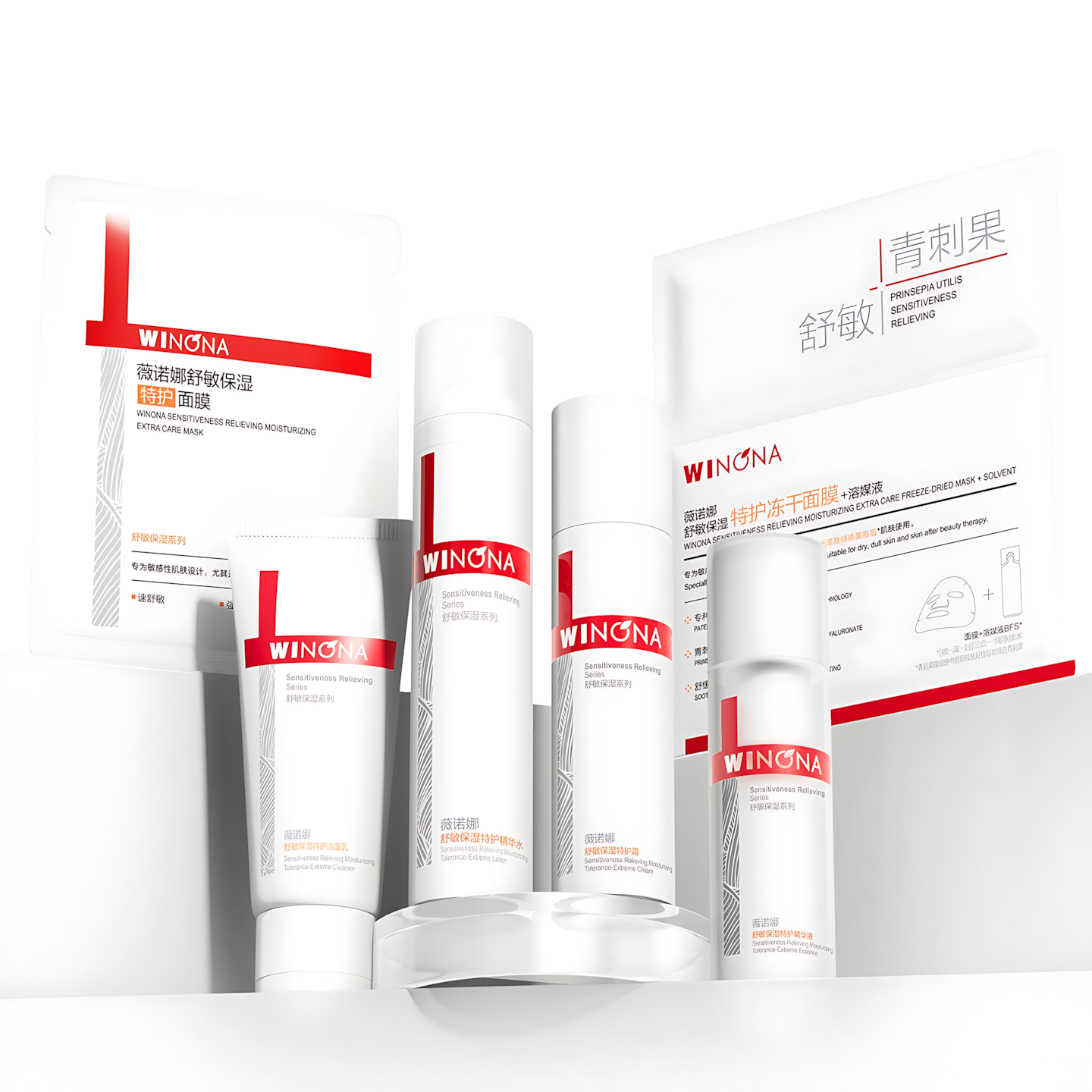 WINONA Sensitiveness Relieving Moisturzing Tolerance-Extreme Essence 2.0 30ml+30ml(refill) 薇诺娜舒敏保湿特护精华液2.0