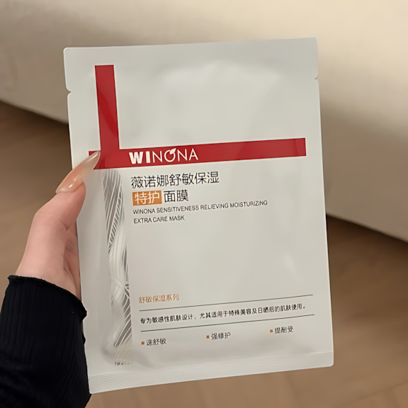 WINONA Sensitiveness Relieving Moisturizing  Extra Care Mask 2.0 25ml*6pcs/box 薇诺娜舒敏保湿特护面膜2.0