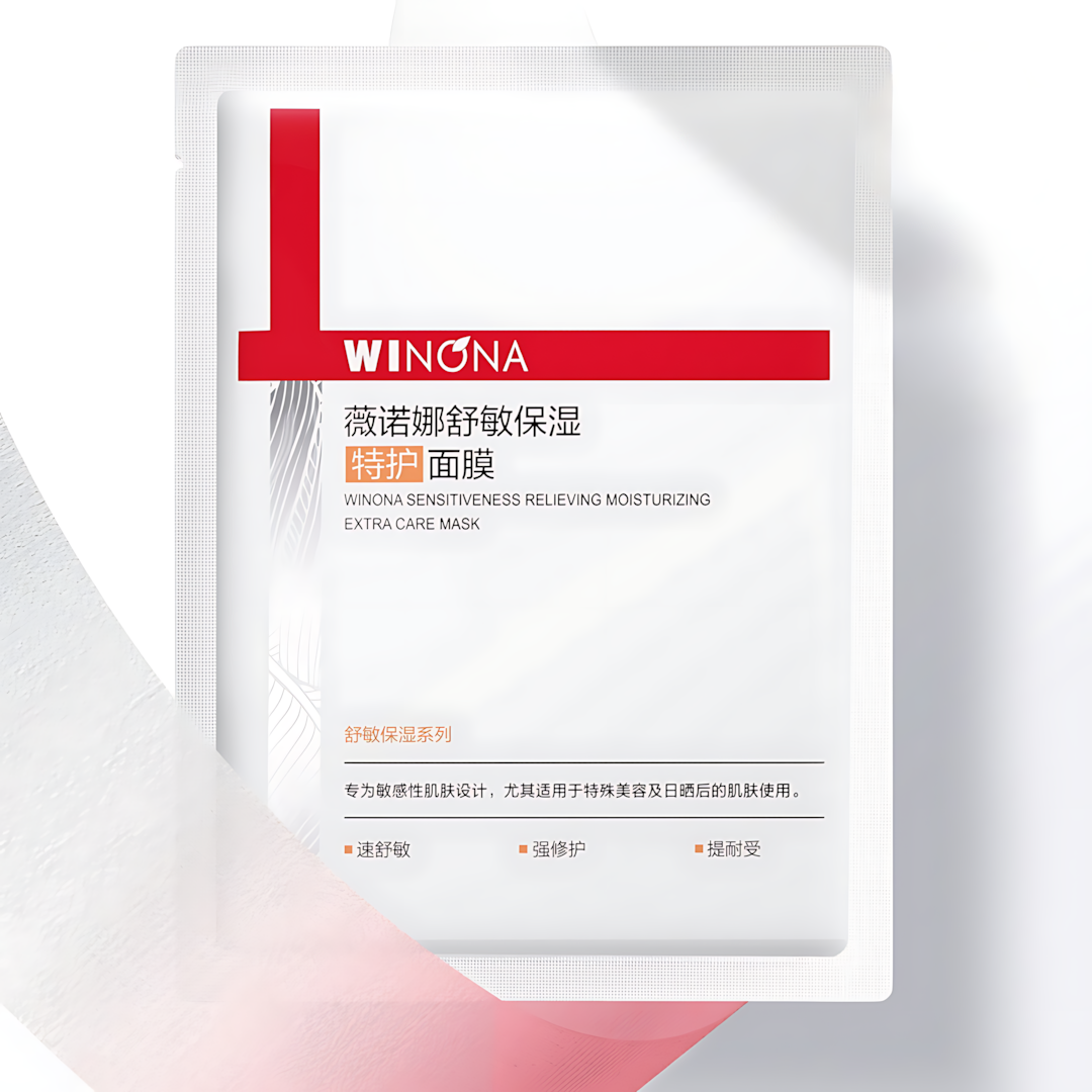 WINONA Sensitiveness Relieving Moisturizing  Extra Care Mask 2.0 25ml*6pcs/box 薇诺娜舒敏保湿特护面膜2.0