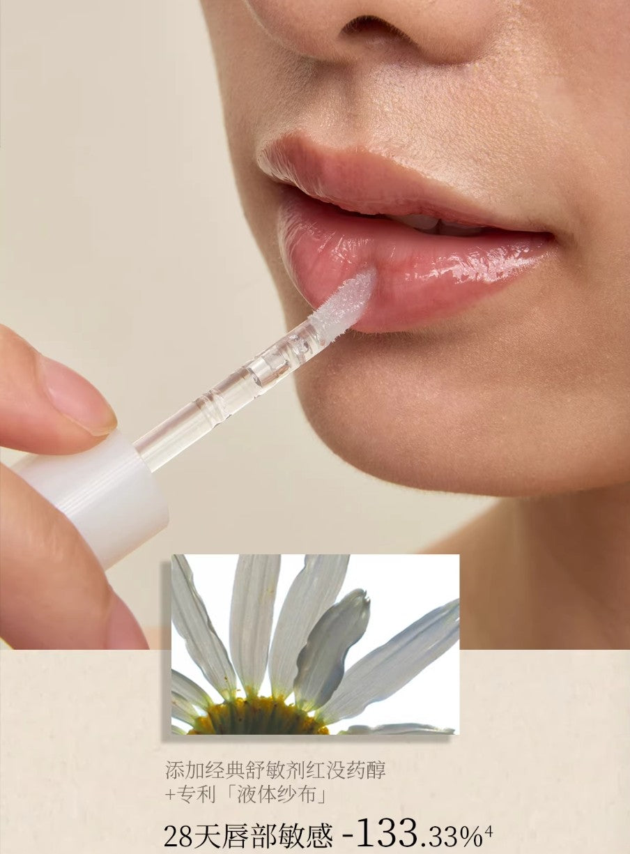 Tiktok/Douyin Hot WUFANG Special Care Liquid Lip Mask 4.3ml【Tiktok抖音爆款】无妨特护液体唇膜