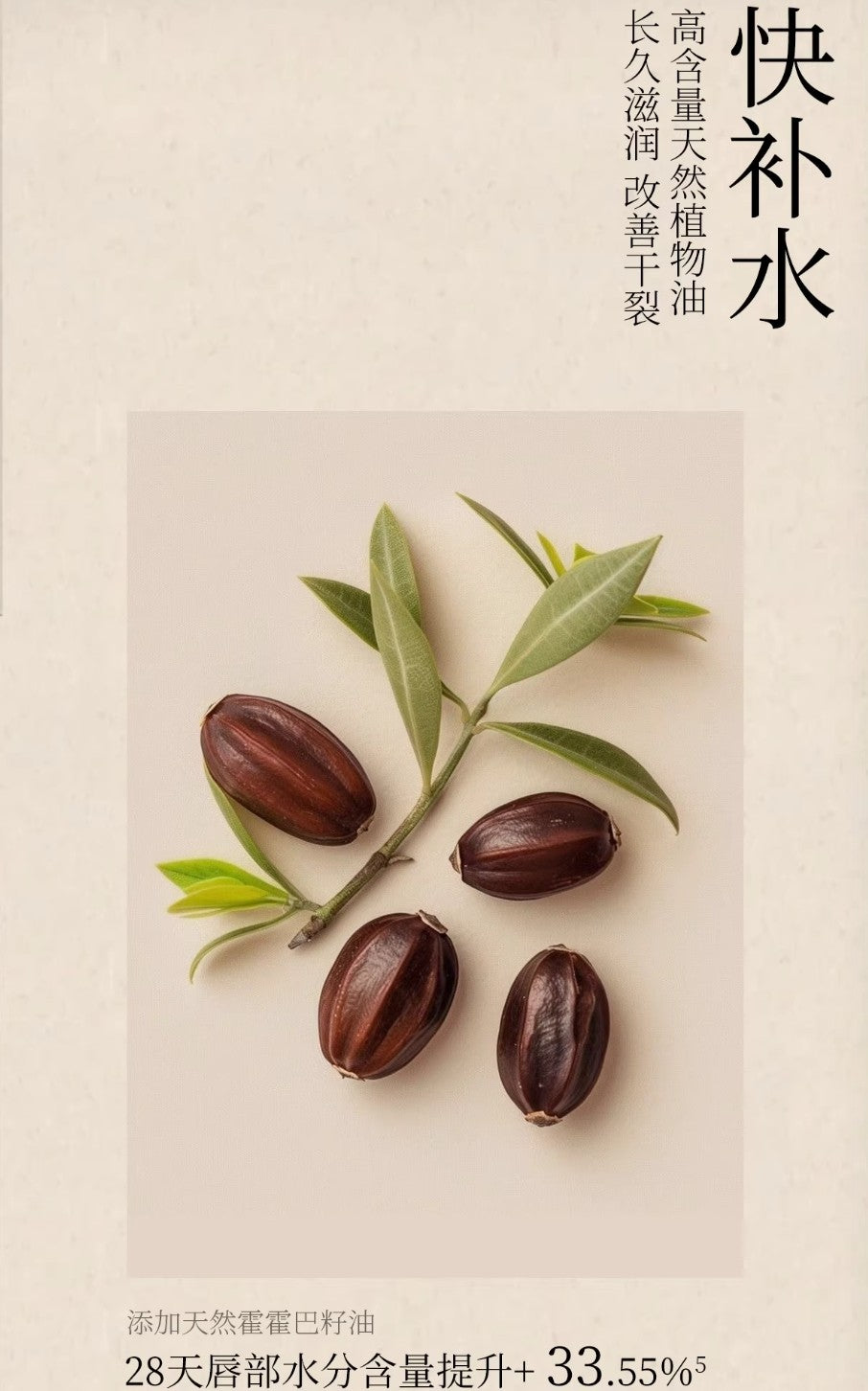 Tiktok/Douyin Hot WUFANG Special Care Liquid Lip Mask 4.3ml【Tiktok抖音爆款】无妨特护液体唇膜