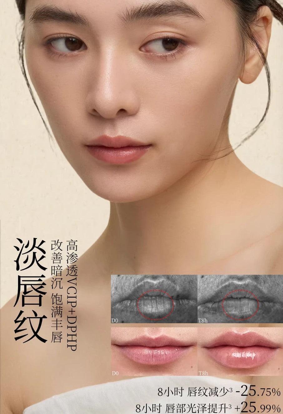 Tiktok/Douyin Hot WUFANG Special Care Liquid Lip Mask 4.3ml【Tiktok抖音爆款】无妨特护液体唇膜