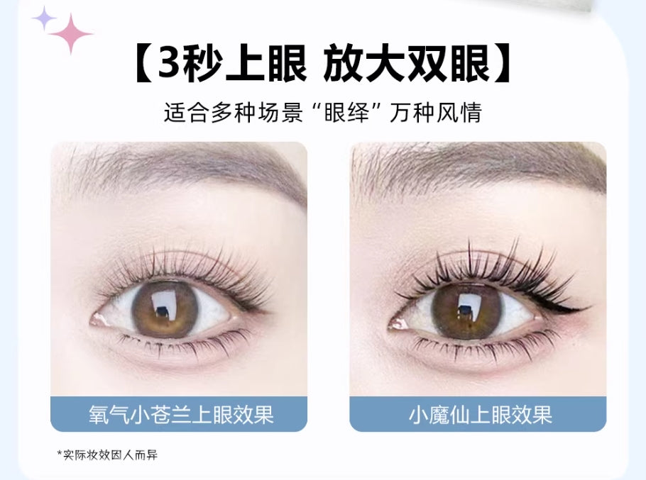 Tiktok/Douyin Hot WanXingHe Stem-Free And Glue-Free False Eyelashes 36pcs/box【Tiktok抖音爆款】万星河无梗免胶假睫毛