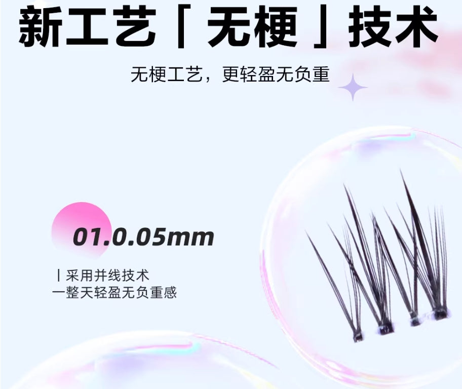 Tiktok/Douyin Hot WanXingHe Stem-Free And Glue-Free False Eyelashes 36pcs/box【Tiktok抖音爆款】万星河无梗免胶假睫毛
