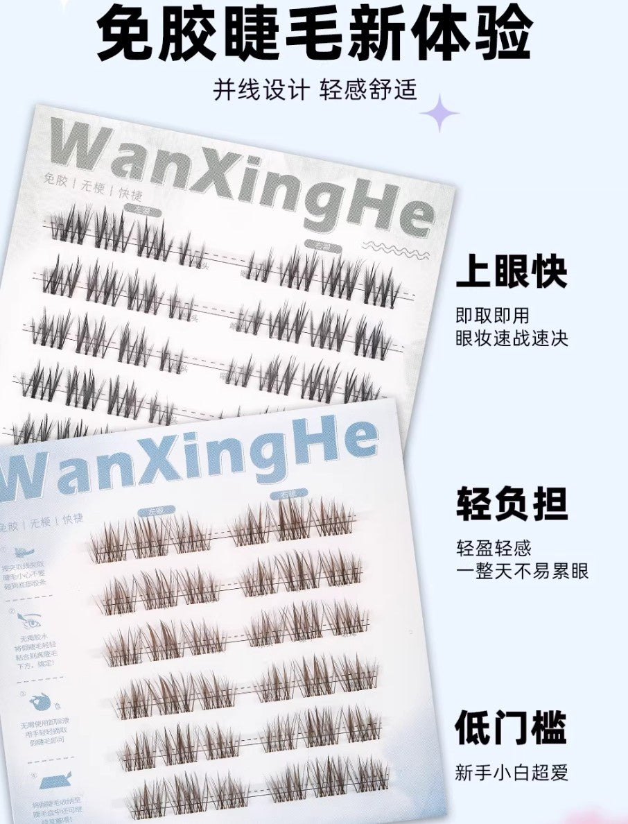 Tiktok/Douyin Hot WanXingHe Stem-Free And Glue-Free False Eyelashes 36pcs/box【Tiktok抖音爆款】万星河无梗免胶假睫毛