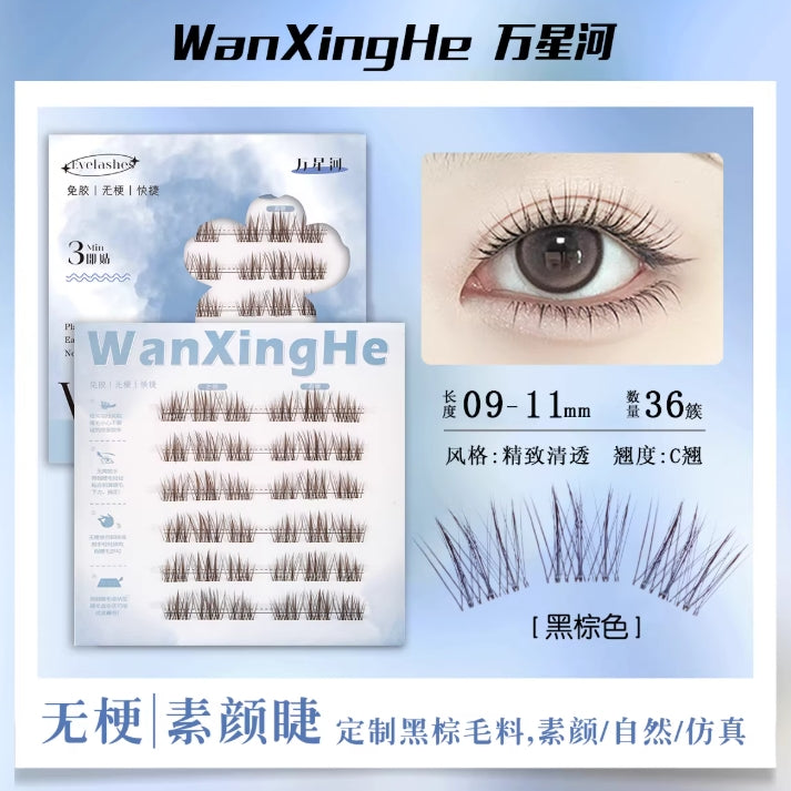 Tiktok/Douyin Hot WanXingHe Stem-Free And Glue-Free False Eyelashes 36pcs/box【Tiktok抖音爆款】万星河无梗免胶假睫毛