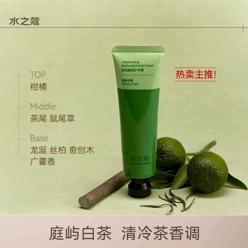 Watercome Moisturizing Perfumed Hand Cream 40g 水之蔻倍润香氛护手霜