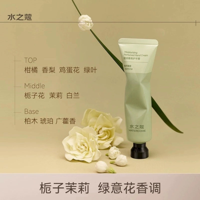 Watercome Moisturizing Perfumed Hand Cream 40g 水之蔻倍润香氛护手霜