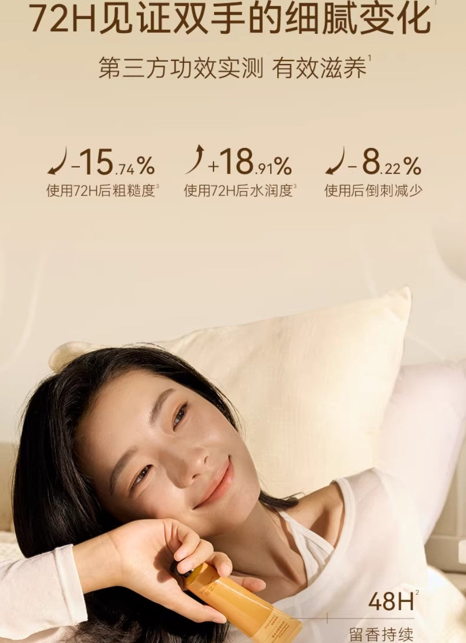 Watercome Moisturizing Perfumed Hand Cream 40g 水之蔻倍润香氛护手霜