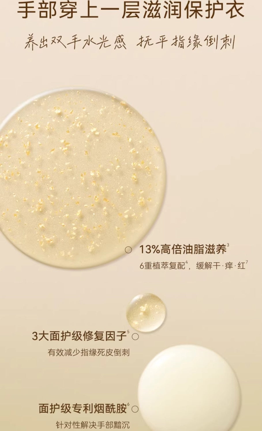 Watercome Moisturizing Perfumed Hand Cream 40g 水之蔻倍润香氛护手霜