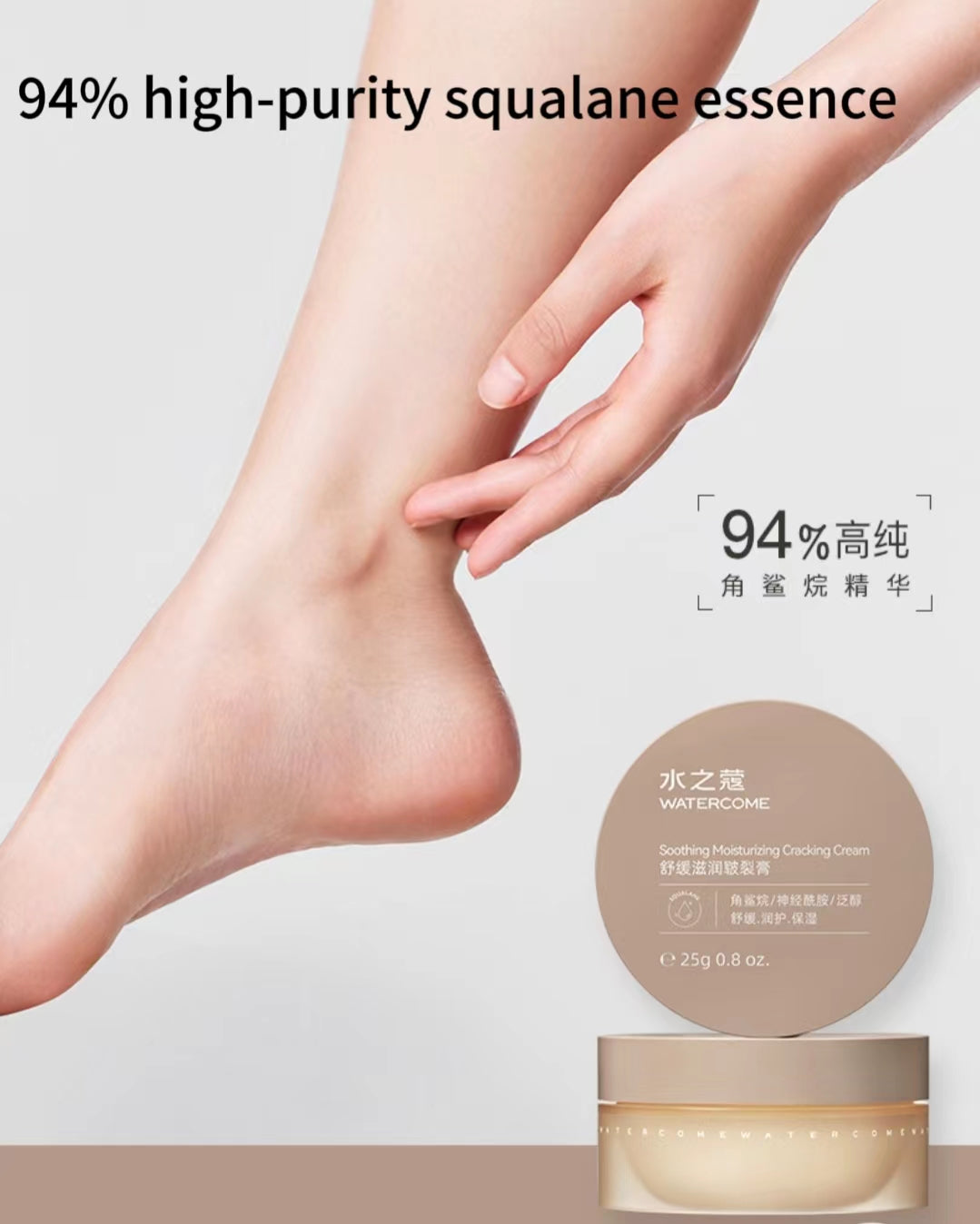 Watercome Soothing and Nourishing Cream for Cracked Skin 25g 水之蔻舒缓滋润皲裂膏