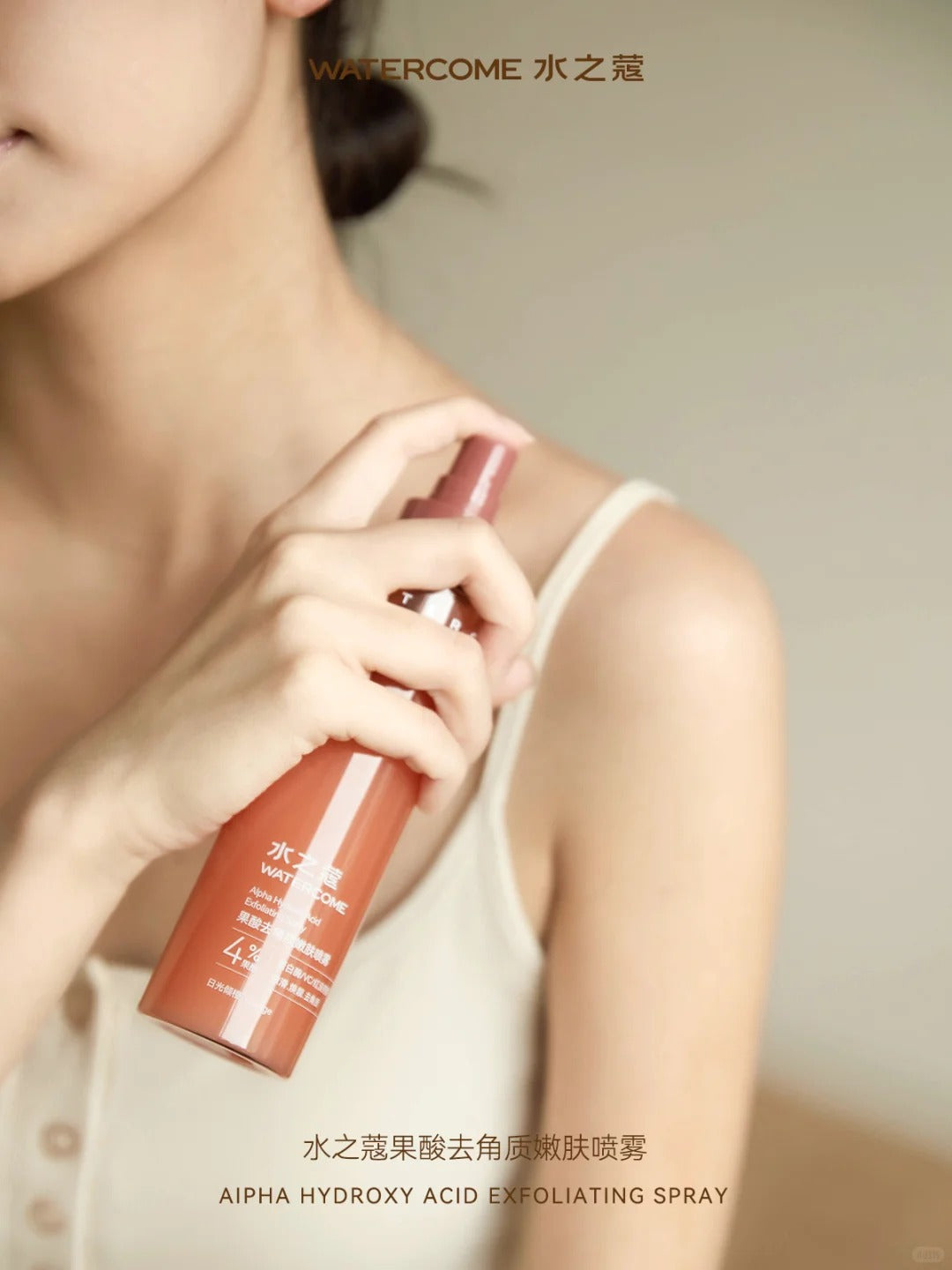 Watercome Alpha Hydroxy Acid Exfoliating Spray 150ml 水之蔻果酸去角质嫩肤喷雾