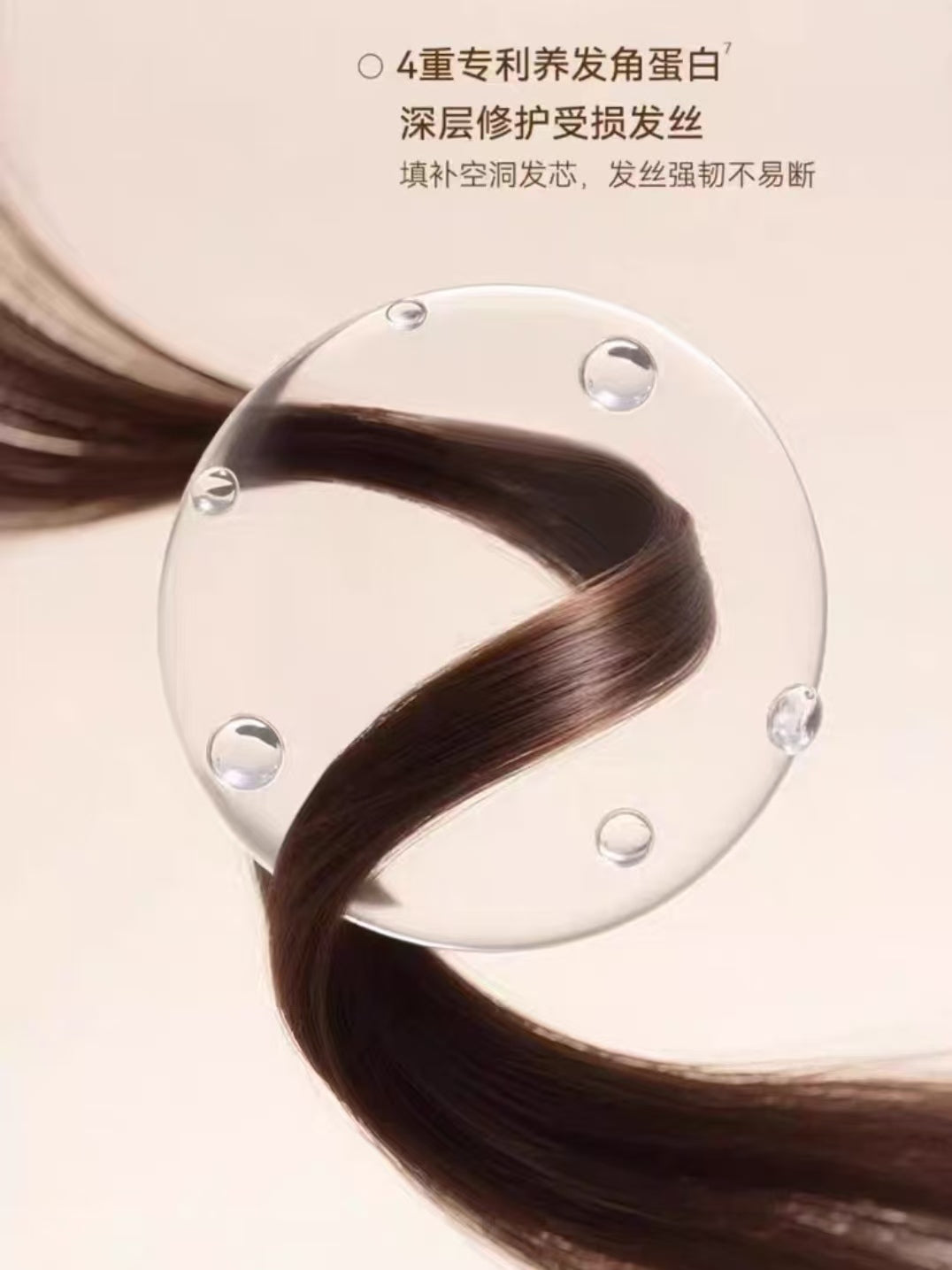 Watercome Aqua Smoothing Hair Conditioner 200ml 水之蔻水光柔顺护发素