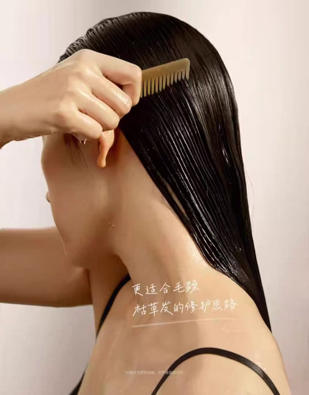 Watercome Aqua Smoothing Hair Conditioner 200ml 水之蔻水光柔顺护发素