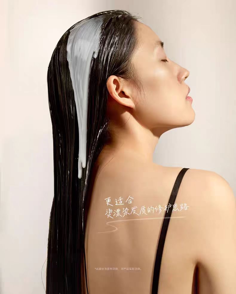 Watercome Caviar Extract Shampoo 400ml 水之蔻鱼子酱角蛋白洗发水