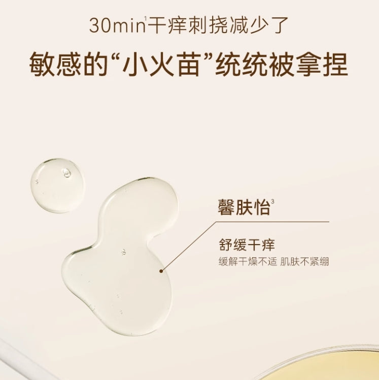 Watercome Ultra Hydrating & Soothing Repair Cream 360g  水之蔻特润舒缓修护霜