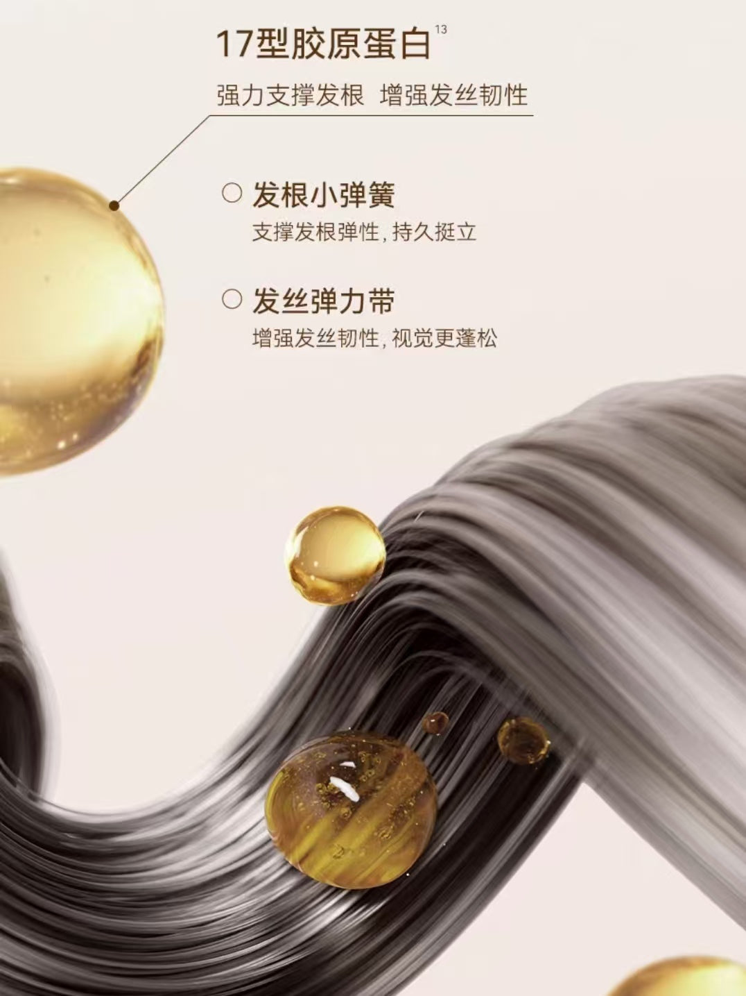 Watercome Zingiber Officinale Shampoo/Hair Mask 400ml 水之蔻姜根胶原肽洗发水/发膜