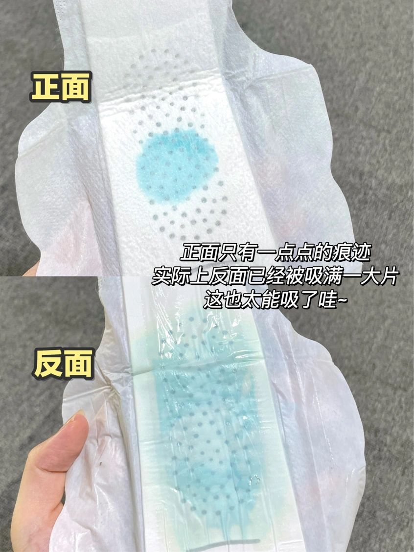 Whisper Always Infinity Anti-Bacteria Liquid Sanitary Pad 270mm (Heavy Day) 10/16Pcs 护舒宝液体卫生巾270mm量多日用