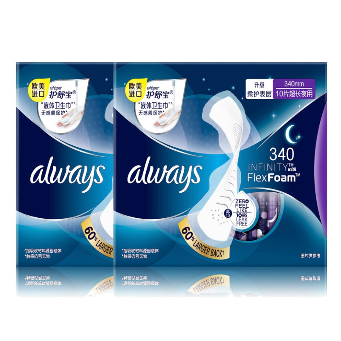 Whisper Always Infinity Anti-Bacteria Liquid Sanitary Pad 340mm (Night) 10Pcs 护舒宝抗菌液体卫生巾340mm超长夜用