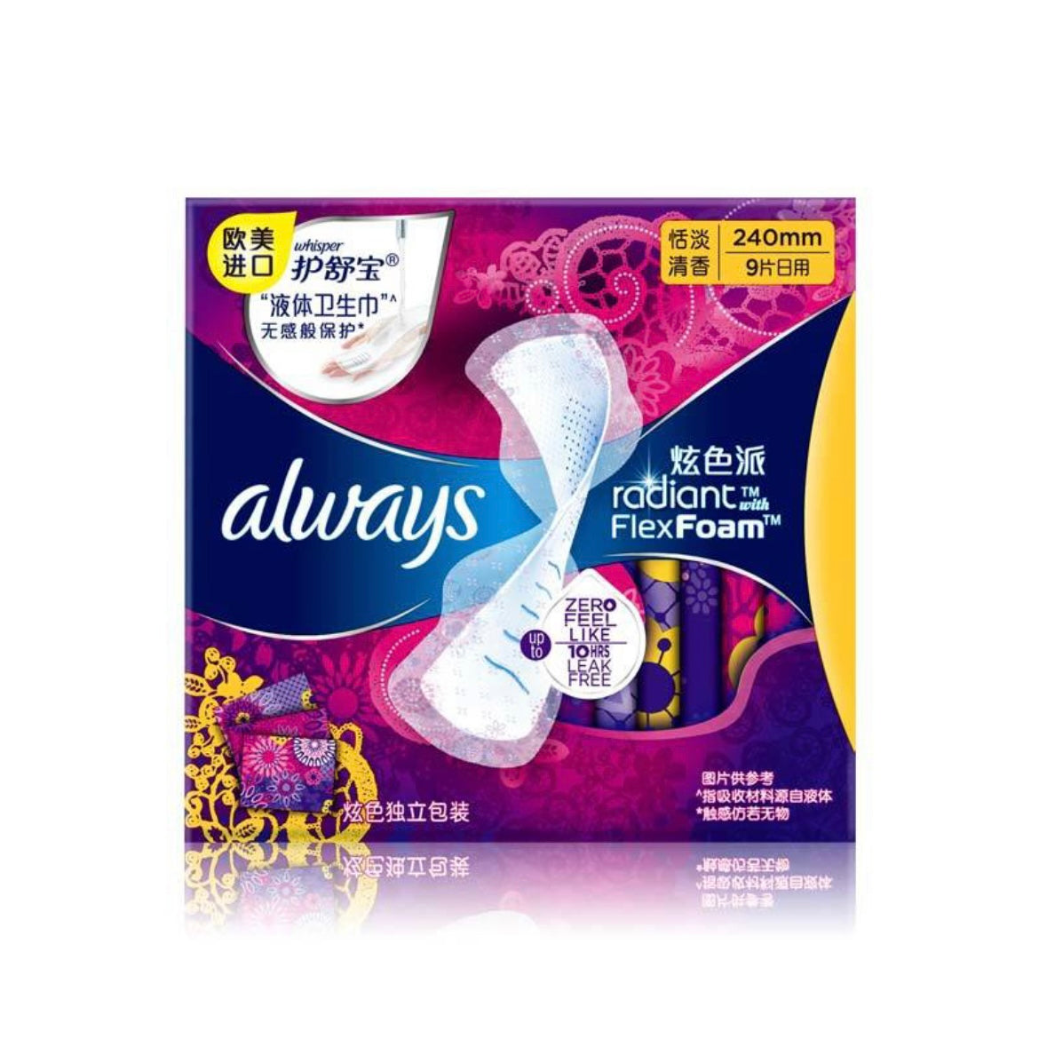 Whisper Always Infinity Fragrant Anti-Bacteria Liquid Sanitary Pad (Day) 9/16Pcs 护舒宝恬淡清香抗菌液体卫生巾日用