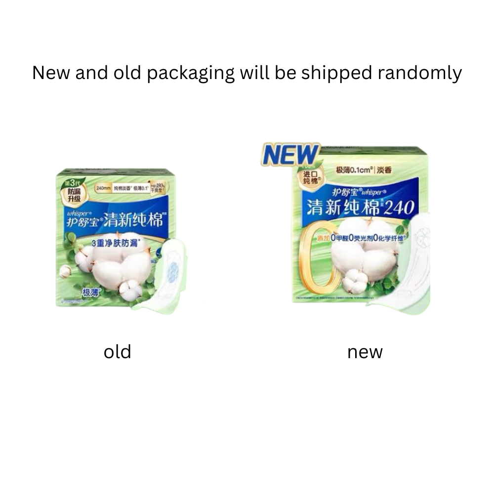 Whisper Fresh Cotton Sanitary Pad 7/9Pcs 护舒宝清新纯棉卫生巾