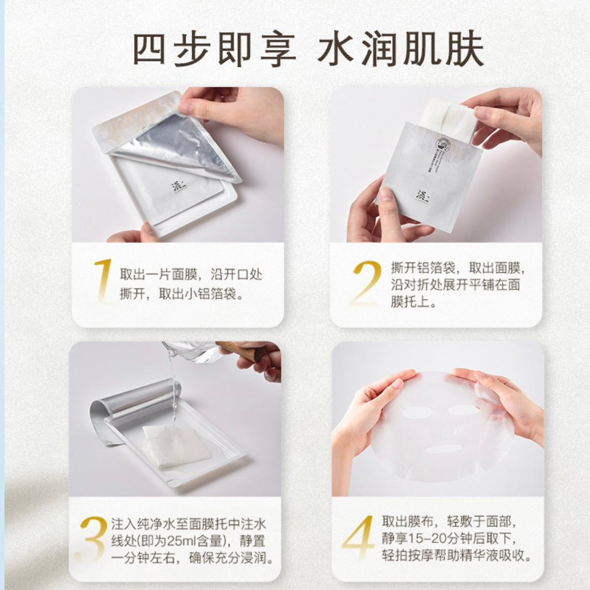 X.SHANG Repair Freeze Dried Mask 5pcs/box【范冰冰推荐】溪上修护冻干面膜