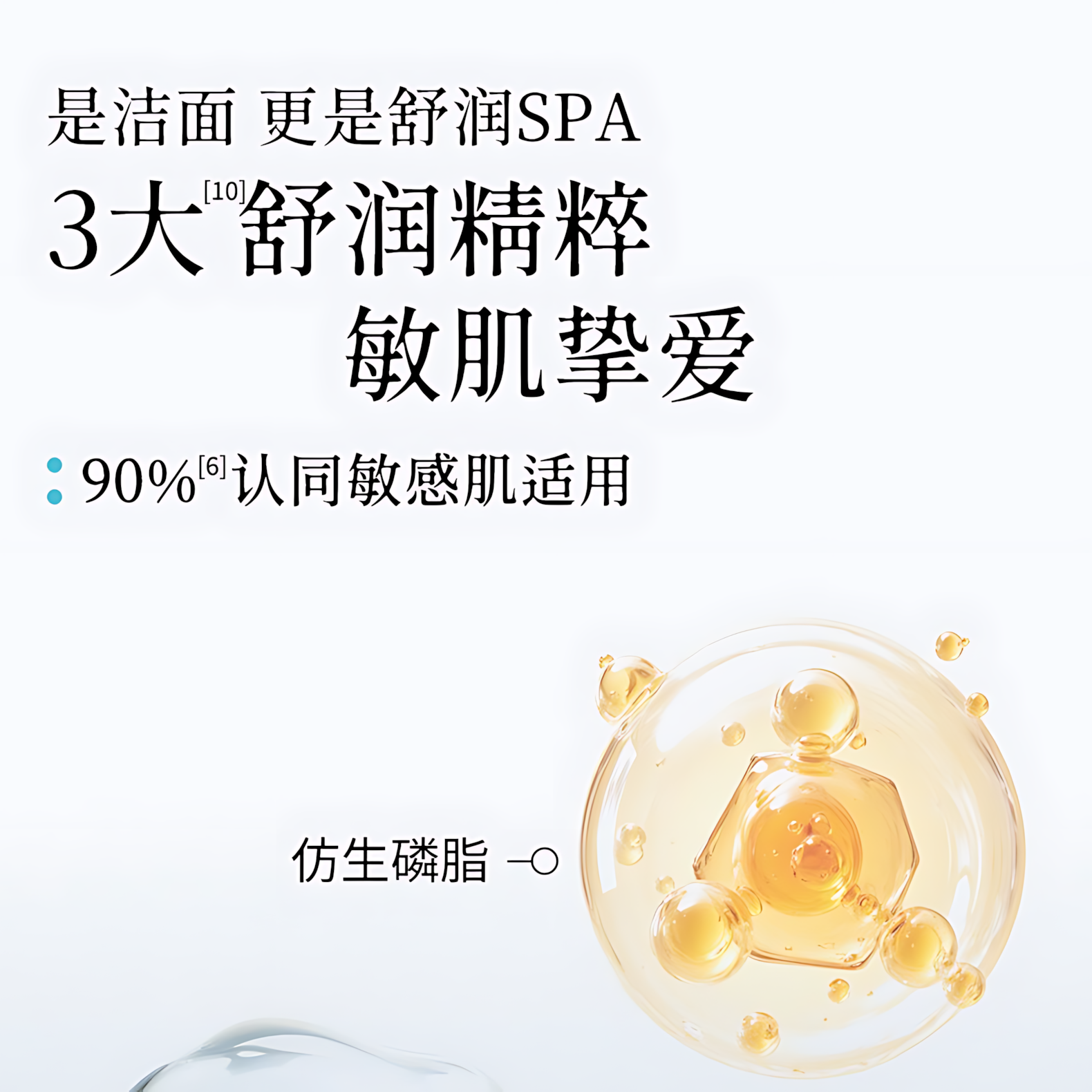 XueLingFei Black Gold Amino Acid Makeup Remover Cleanser 100g 雪玲妃黑金氨基酸卸妆洁面乳