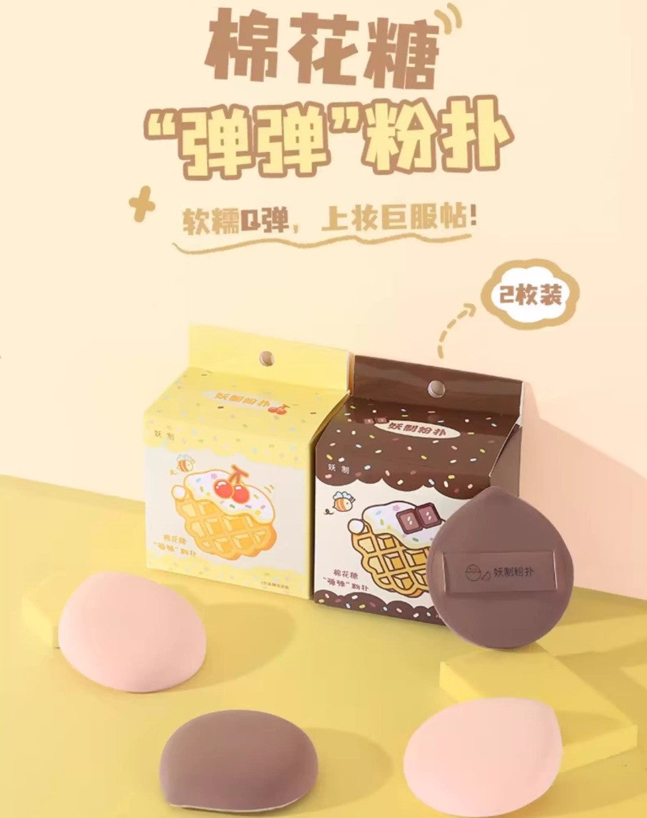 YAOZHI Cotton Candy Bounce Puff 2pcs 妖制棉花糖弹弹粉扑