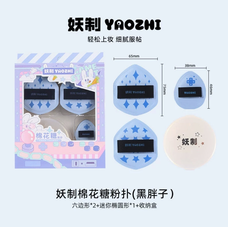 YAOZHI Cotton Candy Puff 3pcs 妖制棉花糖粉扑