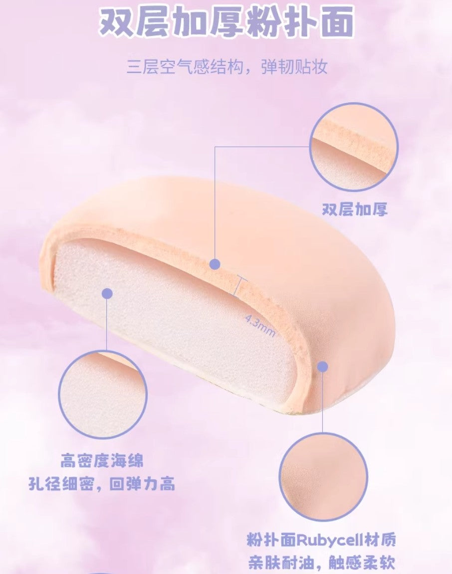 YAOZHI Cotton Candy Puff 3pcs 妖制棉花糖粉扑