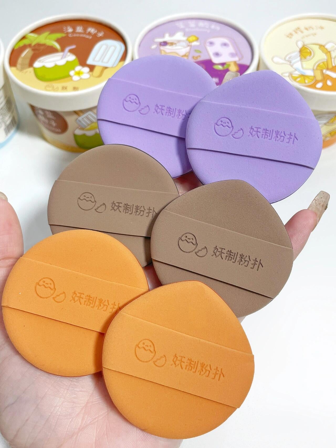 YAOZHI Ice Cream Powder Puff 2pcs/box 妖制雪糕粉扑