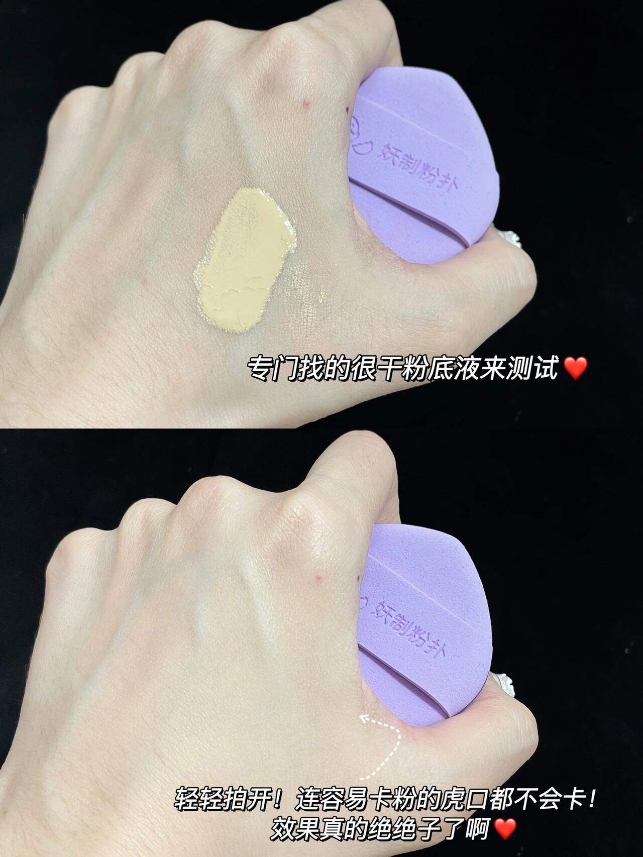 YAOZHI Ice Cream Powder Puff 2pcs/box 妖制雪糕粉扑