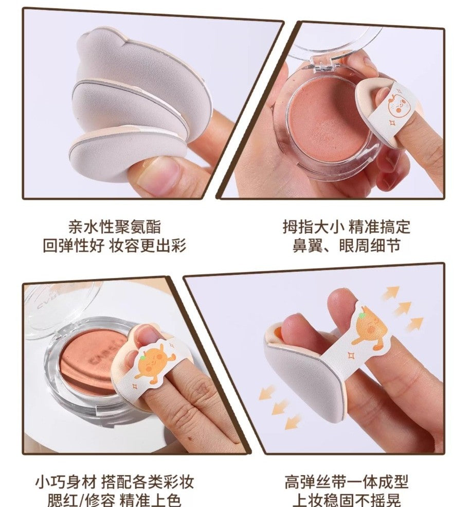 YAOZHI Pie 2.0 Series Makeup Puff 3pcs 妖制派2.0系列粉扑