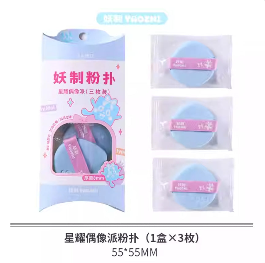 YAOZHI Pie 2.0 Series Makeup Puff 3pcs 妖制派2.0系列粉扑