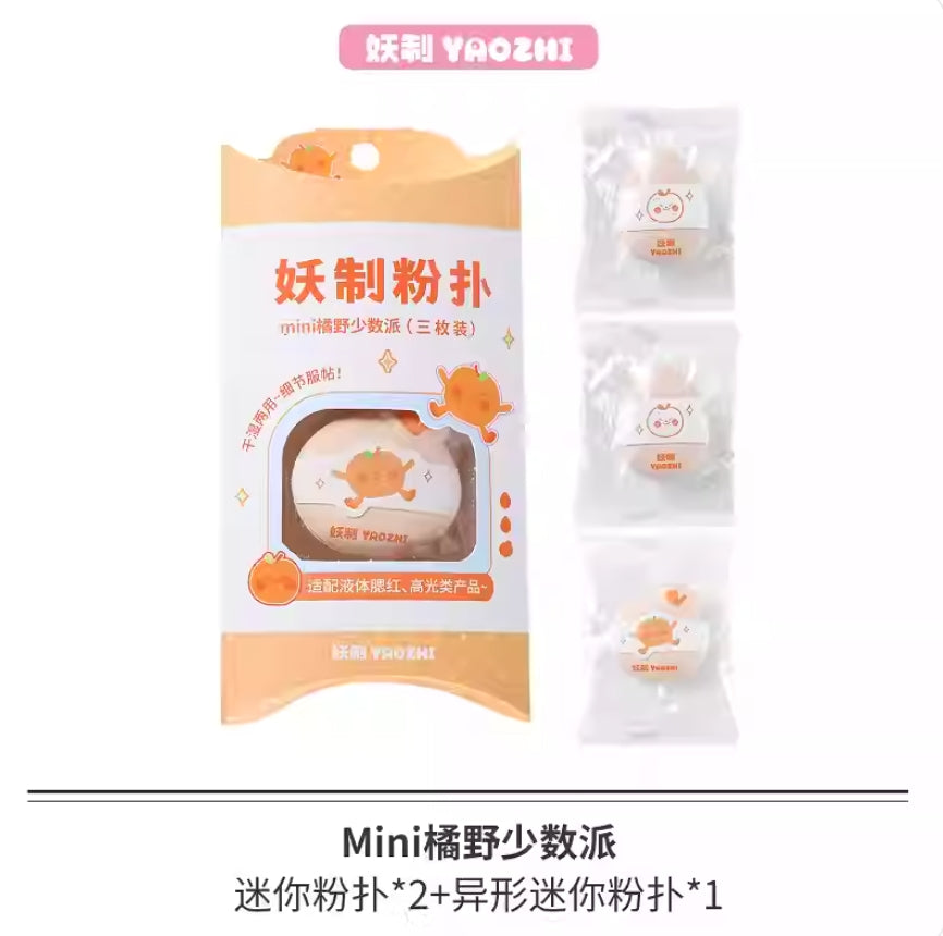 YAOZHI Pie 2.0 Series Makeup Puff 3pcs 妖制派2.0系列粉扑