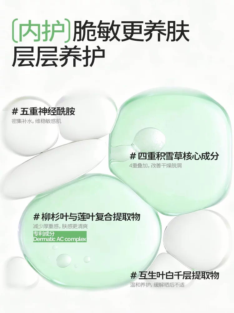 Tiktok/Douyin Hot YBK Relief Hydration Light Sunscreen SPF50+ PA++++ 50ml【Tiktok抖音爆款】颜必科清透舒润防晒霜