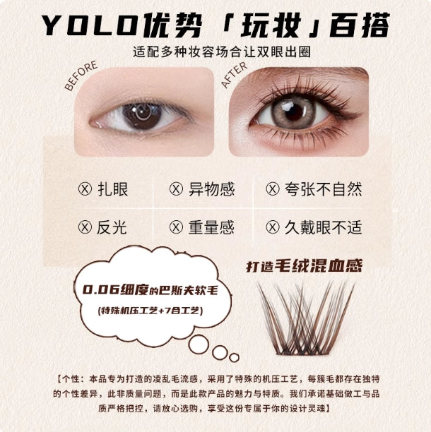 Tiktok/Douyin Hot YOLO YYX Hybrid Transfer Student False Eyelashes【Tiktok抖音爆款】YOLO YYX混血转校生假睫毛