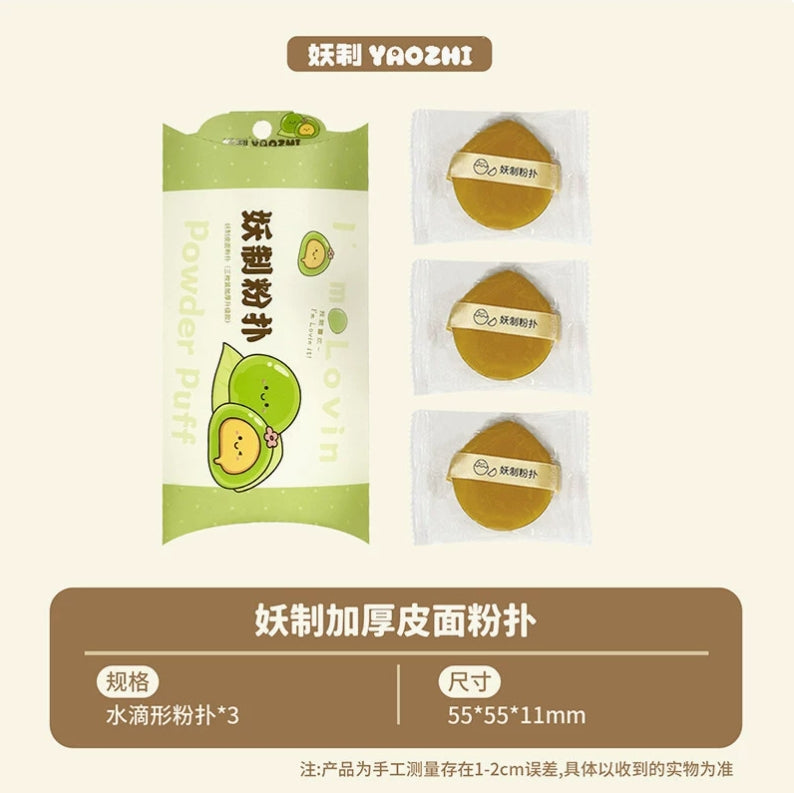 Yaozhi Wet and dry powder puff 妖制干湿两用粉扑