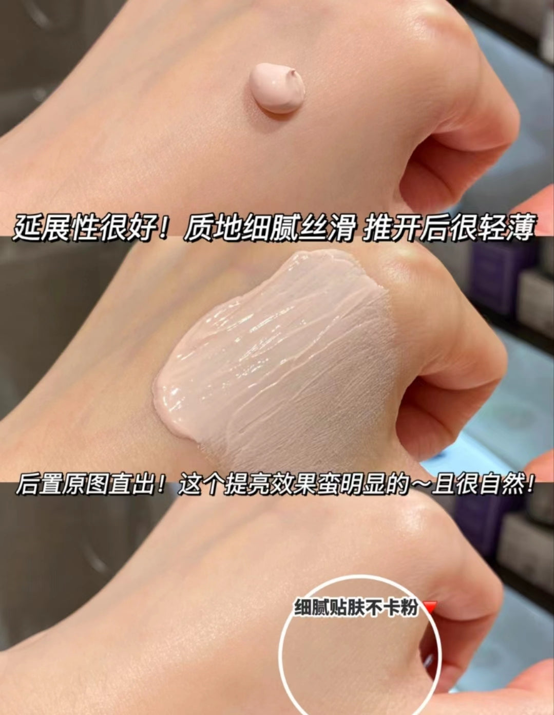 ZEESEA Concealing Blemish Invisible Pore Even Skin Tone Makeup Primer Isolation Cream 滋色遮瑕隐形毛孔均匀肤色妆前乳隔离霜 30g