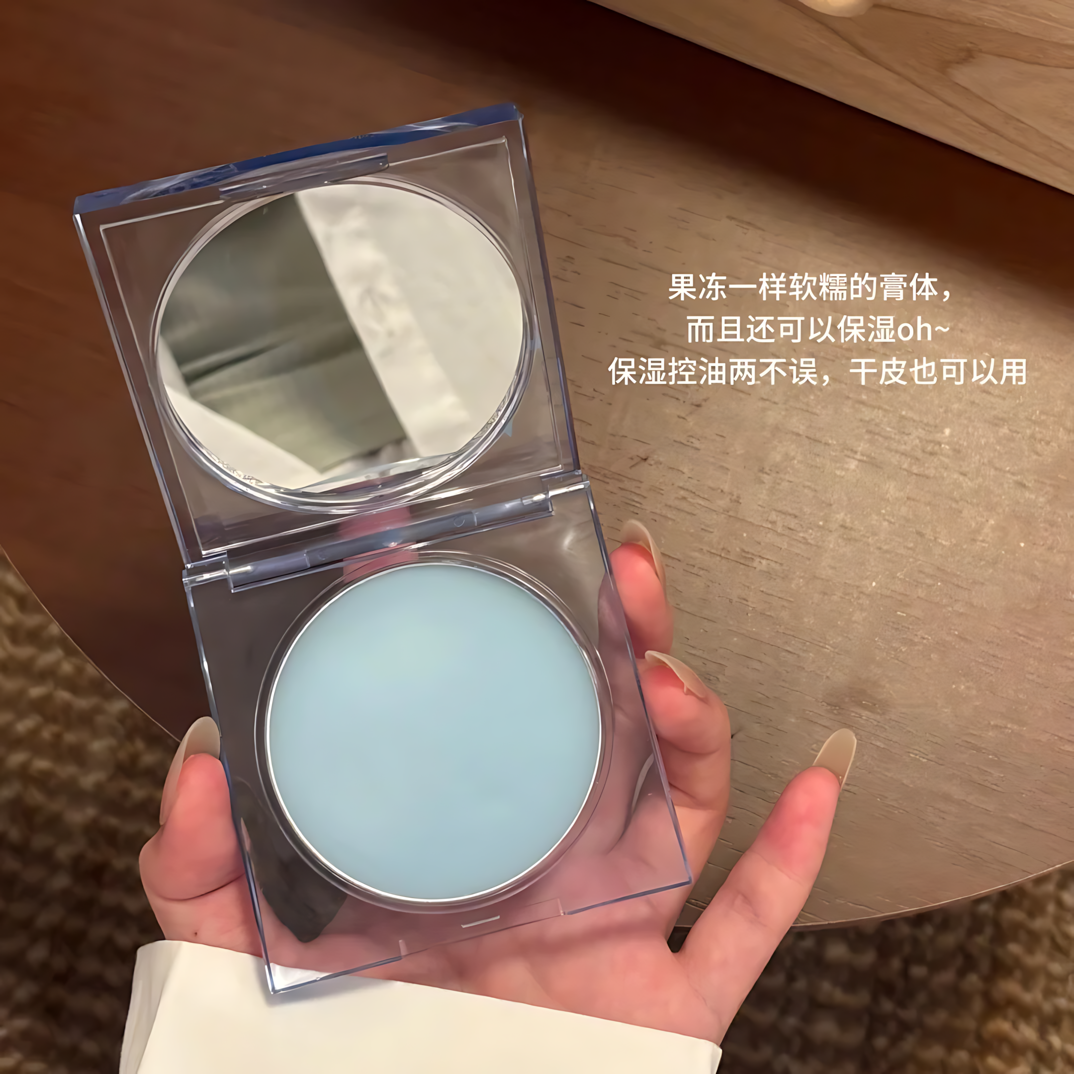ZEESEA Make Up Fixing Cream 2.0 8g/14g 滋色定格柔焦定妆膏Y2.0