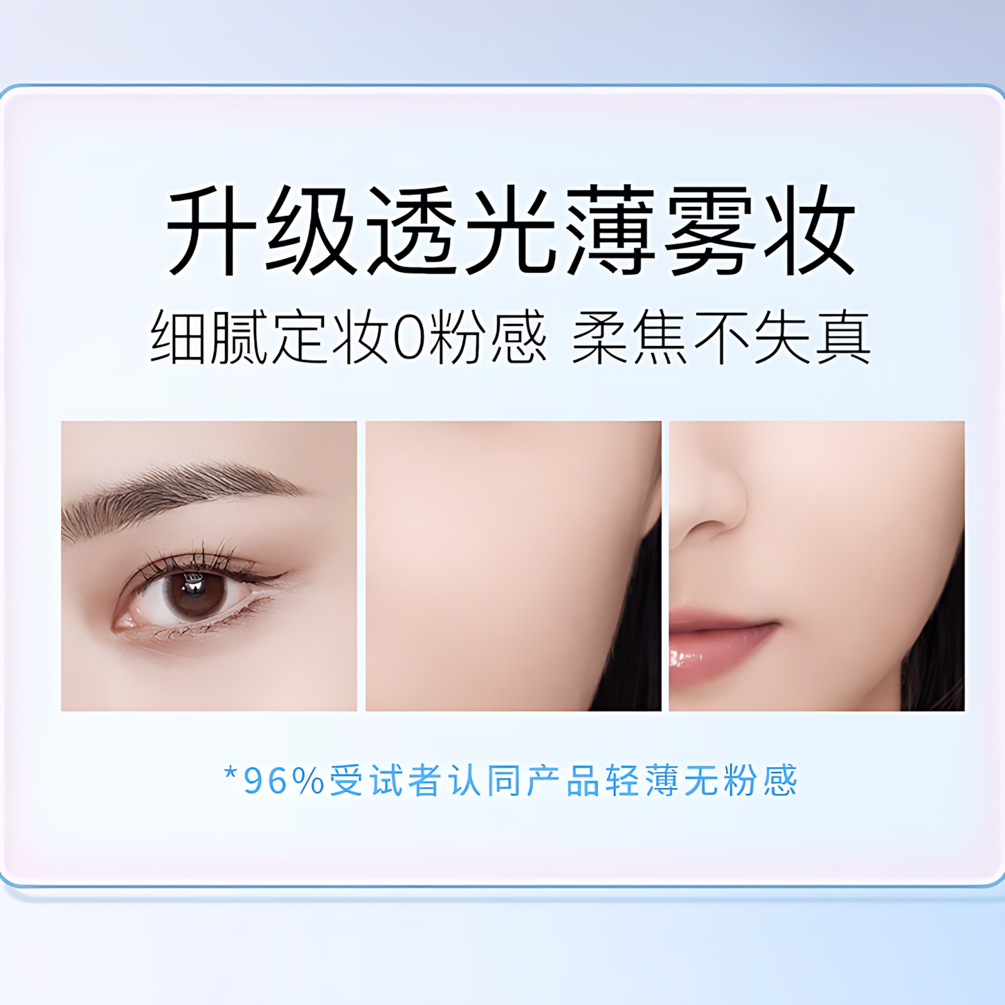 ZEESEA Make Up Fixing Cream 2.0 8g/14g 滋色定格柔焦定妆膏Y2.0