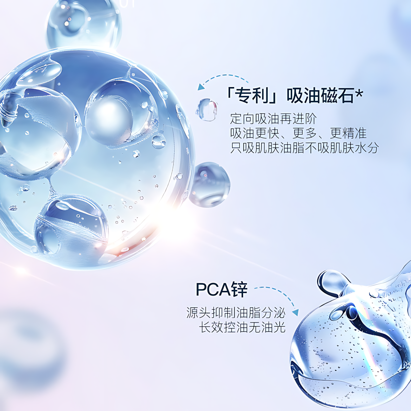 ZEESEA Make Up Fixing Cream 2.0 8g/14g 滋色定格柔焦定妆膏Y2.0