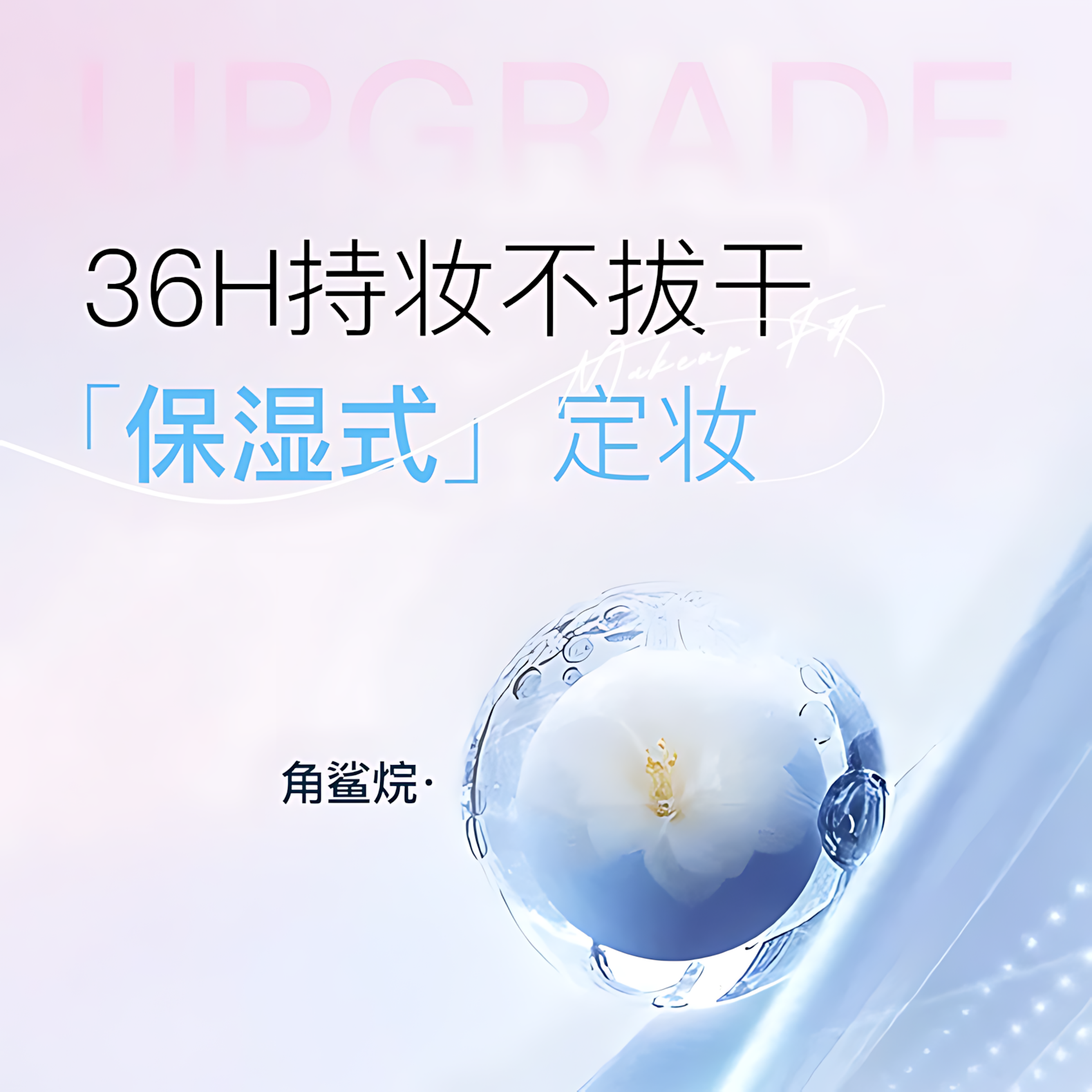 ZEESEA Make Up Fixing Cream 2.0 8g/14g 滋色定格柔焦定妆膏Y2.0