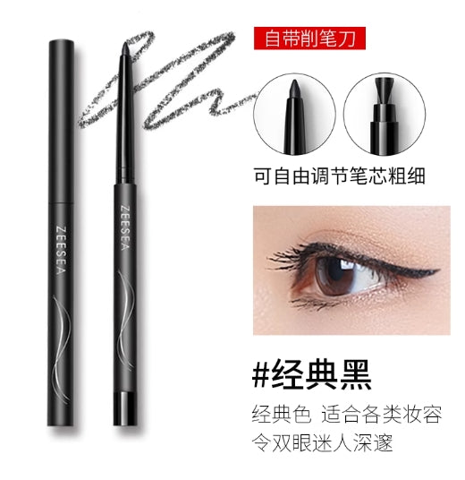 ZEESEA Colored Fine Line Eyeliner Pen 0.07g*2pcs 滋色持色纤细眼线胶笔
