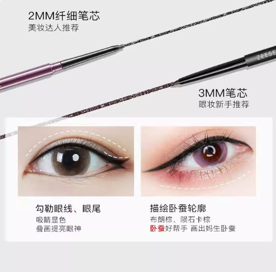 ZEESEA Colored Fine Line Eyeliner Pen 0.07g*2pcs 滋色持色纤细眼线胶笔