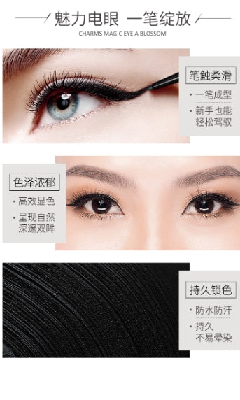 ZEESEA Colored Fine Line Eyeliner Pen 0.07g*2pcs 滋色持色纤细眼线胶笔