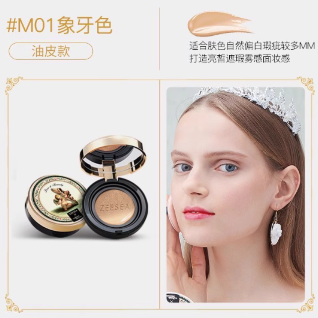 ZEESEA Flowery Air Cushion BB Cream 13g 滋色花漾气垫BB霜