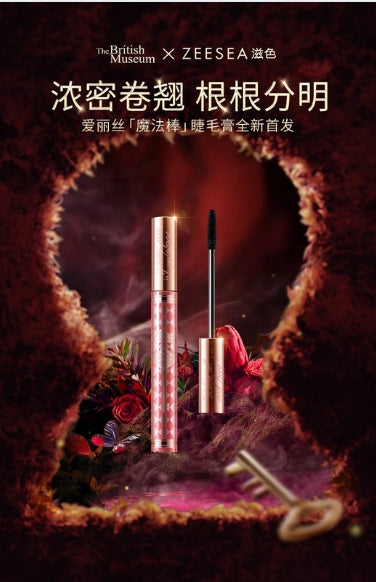 ZEESEA Multifunctional Mascara 4ml 滋色多效睫毛膏