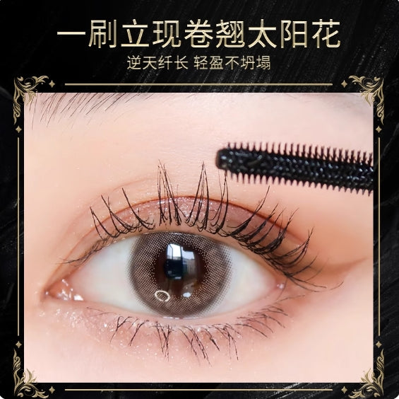 ZEESEA Multifunctional Mascara 4ml 滋色多效睫毛膏